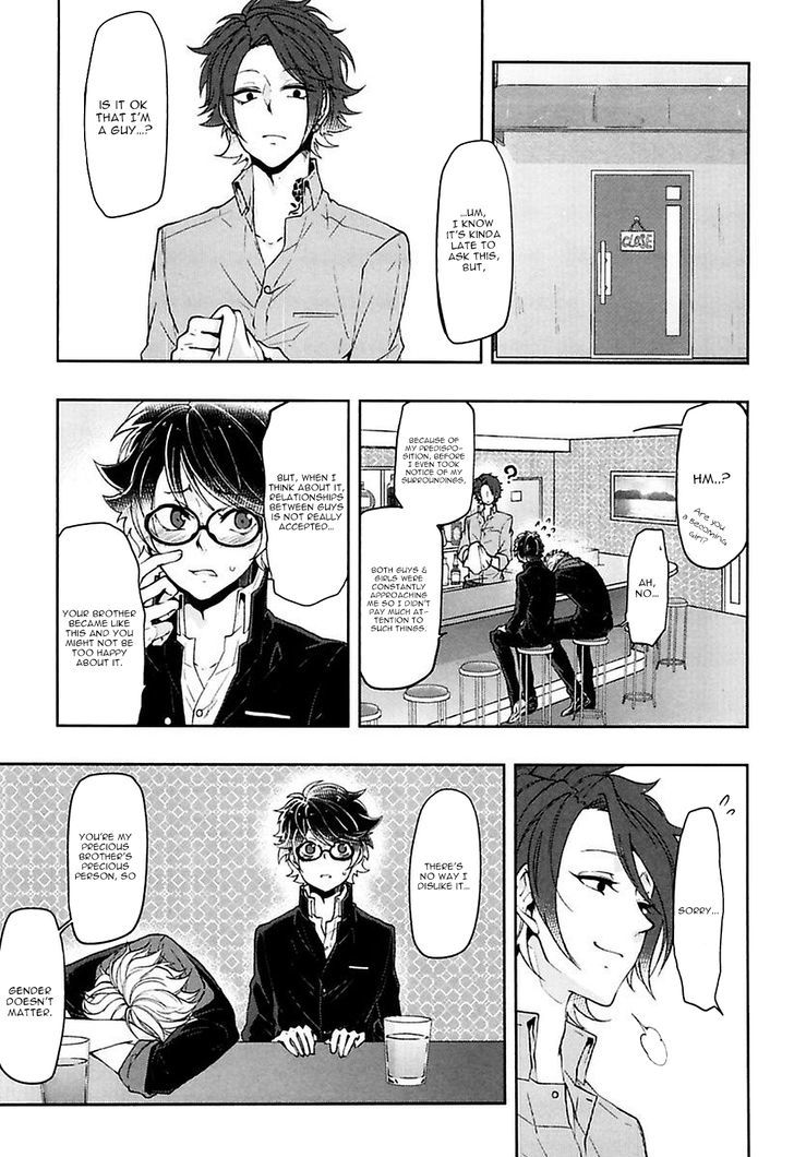 Caramel Honey by Takuhei [Eng] page 23