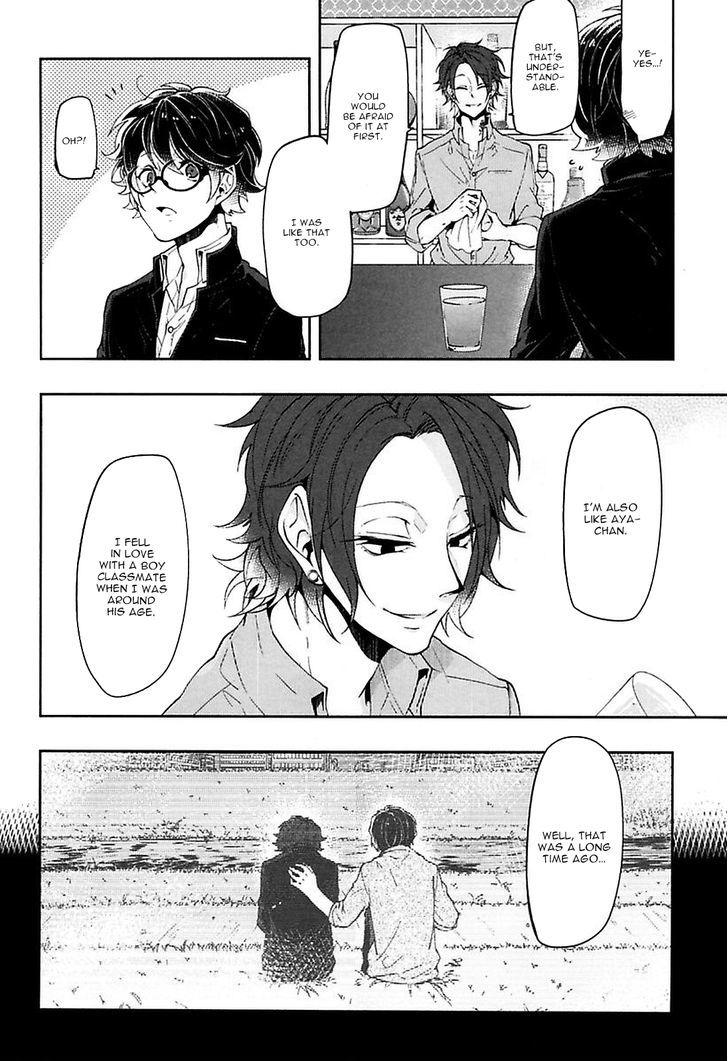 Caramel Honey by Takuhei [Eng] page 24