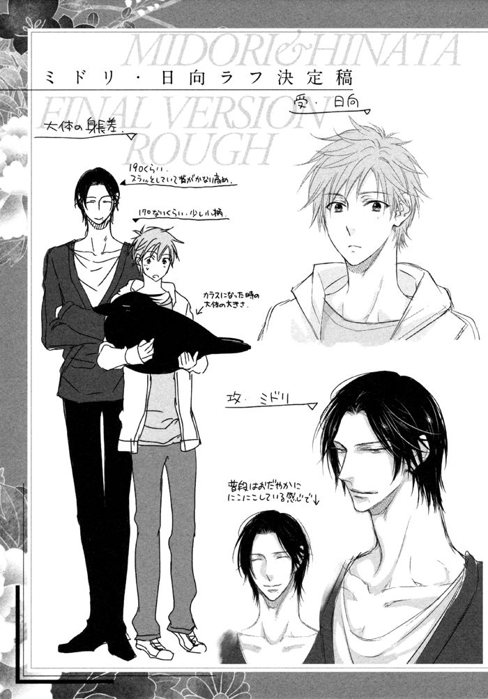 Kami-sama no Iutoori by MOEGI Yuu [Eng] page 25