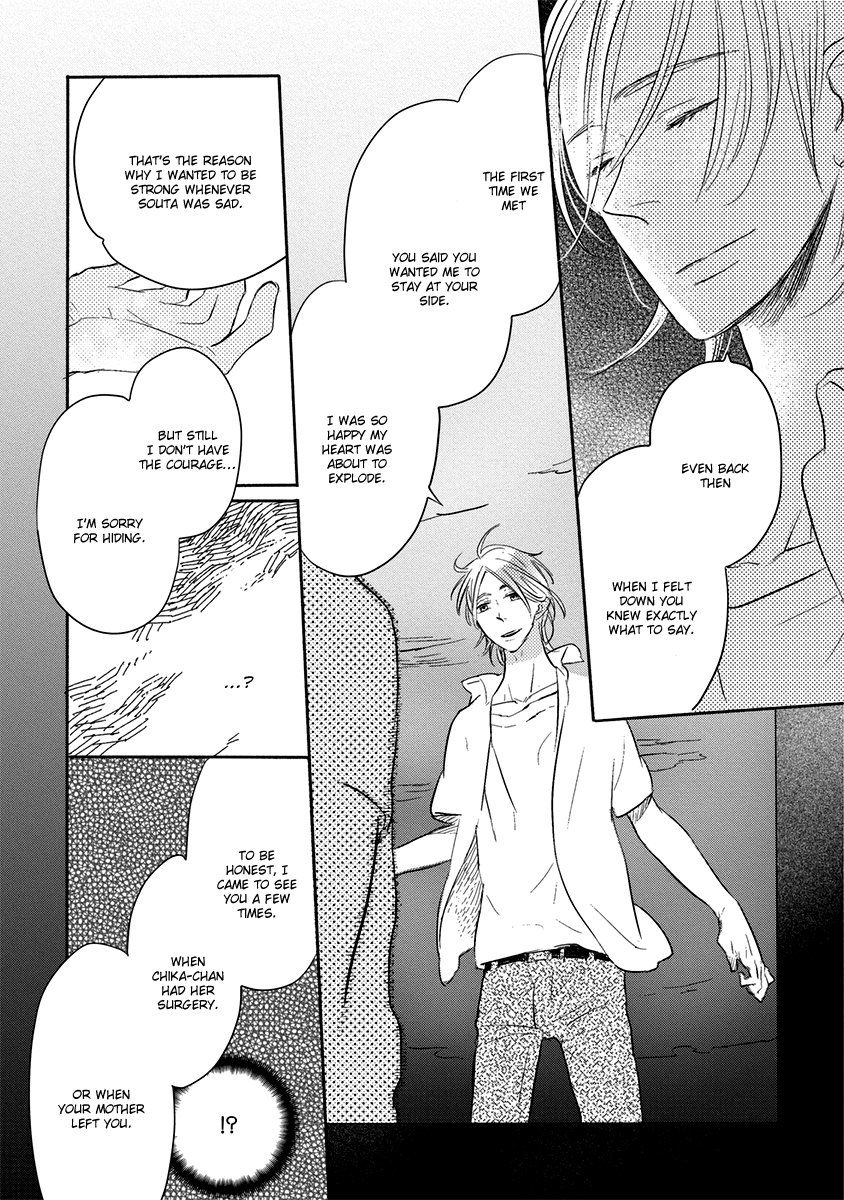 Henshokuka no Kawaii Akuma by Konno Satomi [Eng] page 27