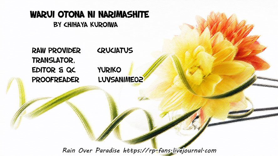 Warui Otona ni Narimashite by Kuroiwa Chihaya [Eng] page 33