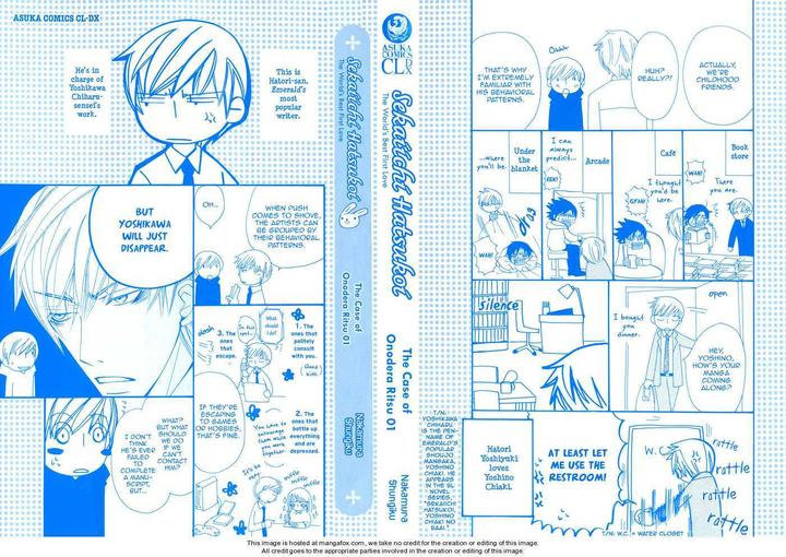 Sekaiichi Hatsukoi by Nakamura Shungiku – Vol 1 [Eng] page 6