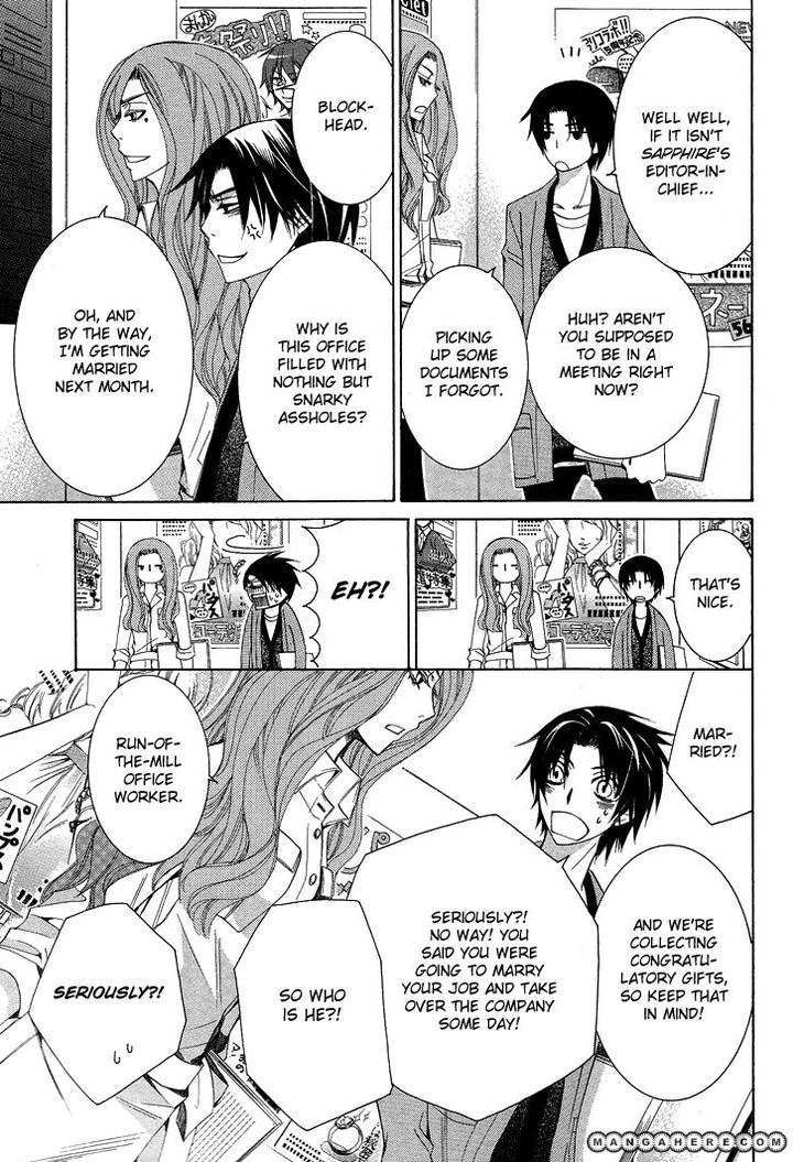 Sekaiichi Hatsukoi by Nakamura Shungiku – Vol 5 [Eng] page 7