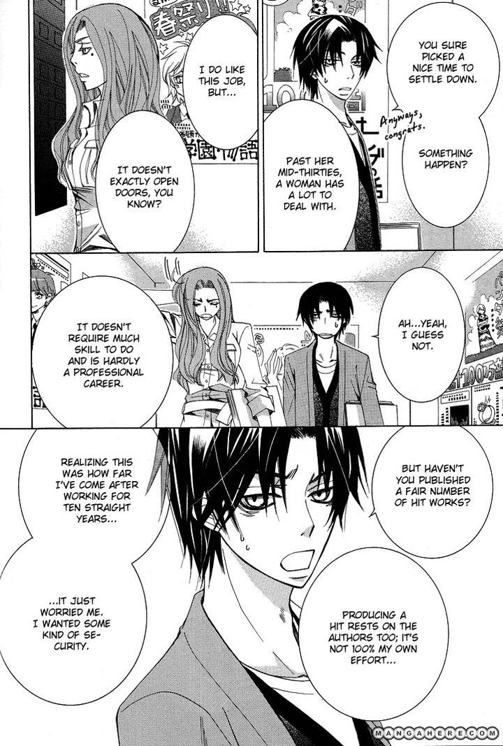 Sekaiichi Hatsukoi by Nakamura Shungiku – Vol 5 [Eng] page 8