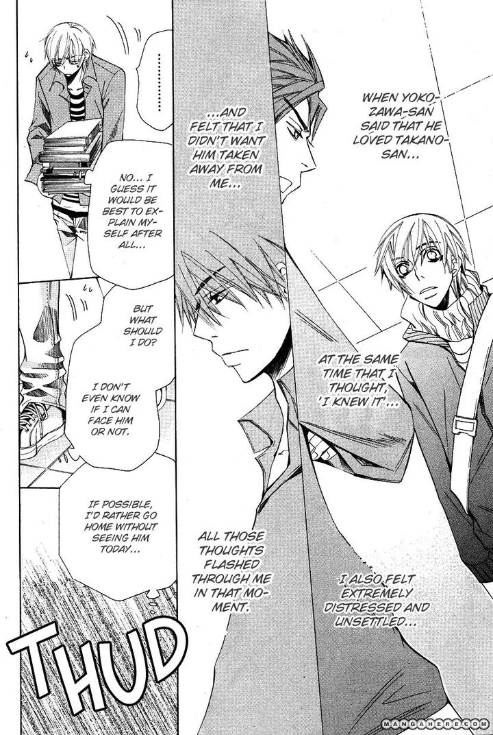 Sekaiichi Hatsukoi by Nakamura Shungiku – Vol 6 [Eng] page 8