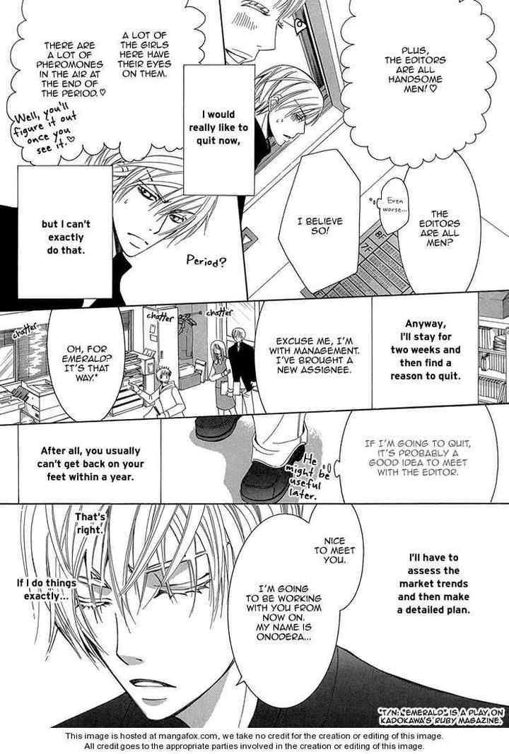 Sekaiichi Hatsukoi by Nakamura Shungiku – Vol 1 [Eng] page 16