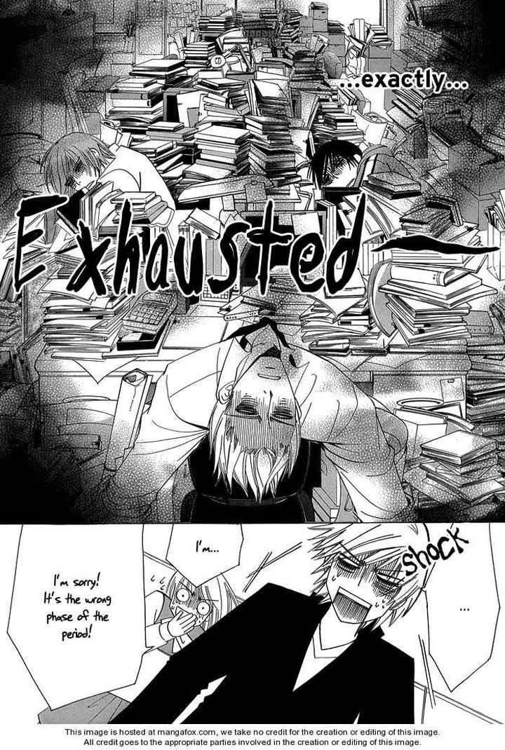 Sekaiichi Hatsukoi by Nakamura Shungiku – Vol 1 [Eng] page 17