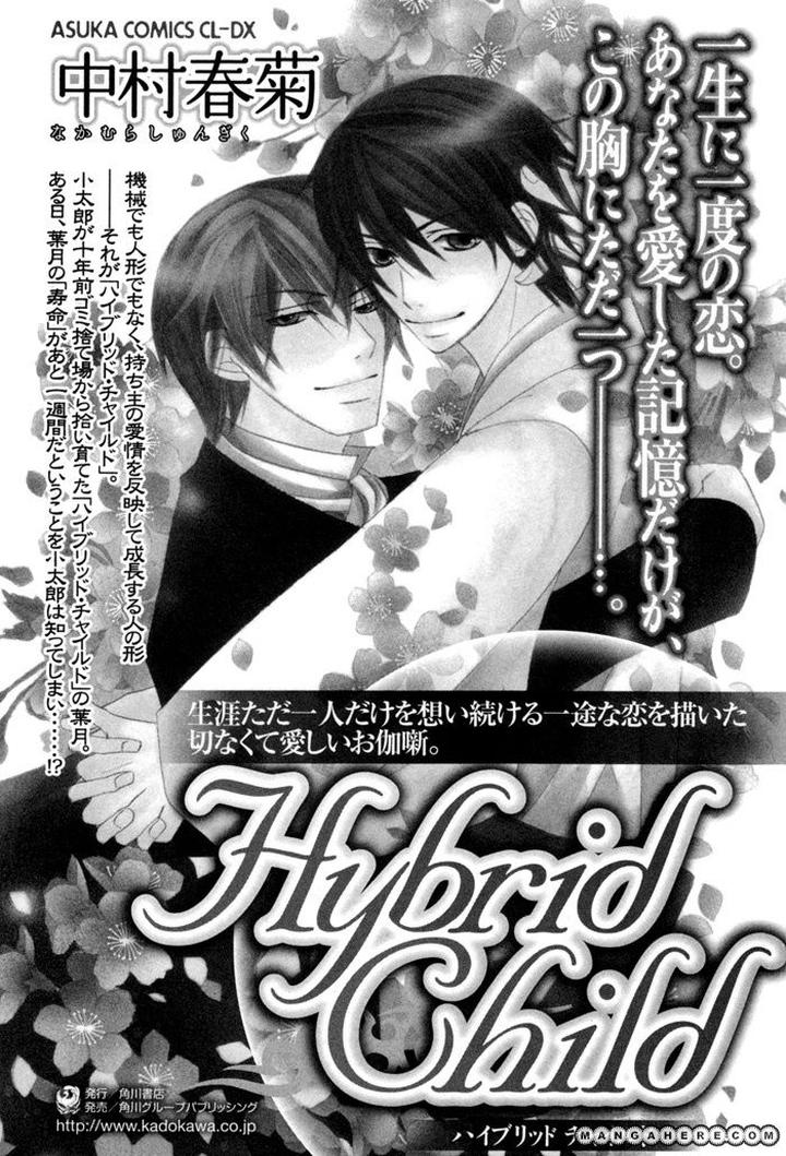 Sekaiichi Hatsukoi by Nakamura Shungiku – Vol 3 [Eng] page 27