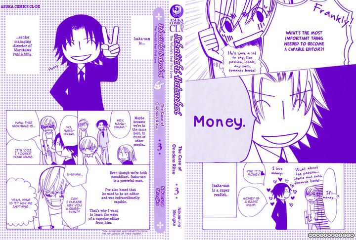 Sekaiichi Hatsukoi by Nakamura Shungiku – Vol 3 [Eng] page 5