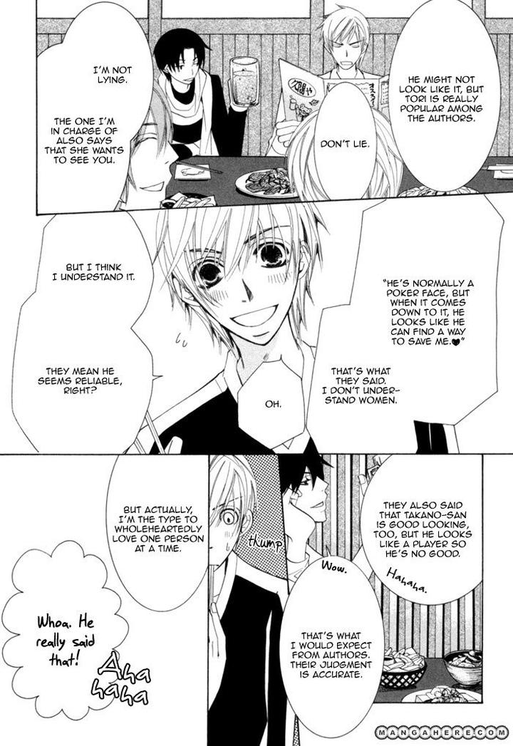 Sekaiichi Hatsukoi by Nakamura Shungiku – Vol 4 [Eng] page 33