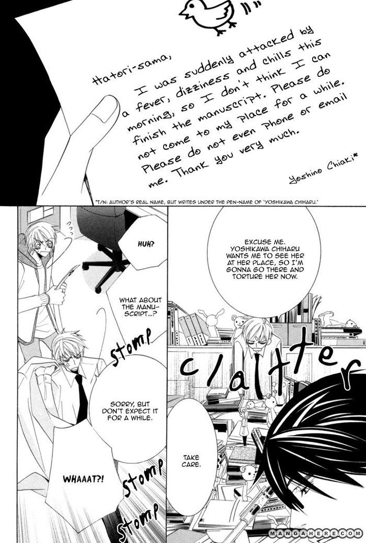 Sekaiichi Hatsukoi by Nakamura Shungiku – Vol 3 [Eng] page 13