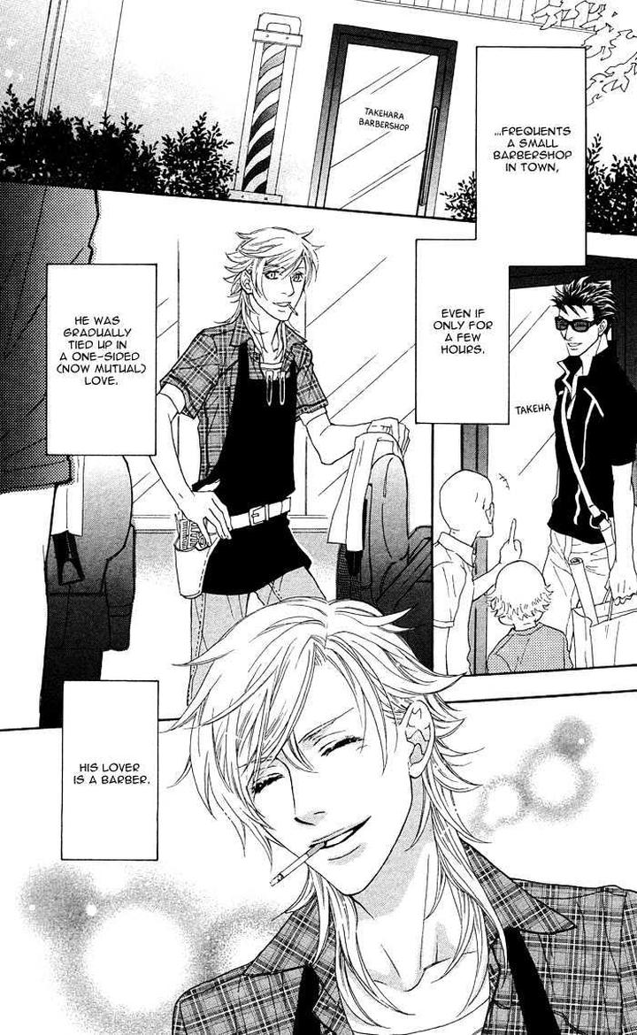 Kouun no Rihatsushi by Nagato Saichi [Eng] page 6