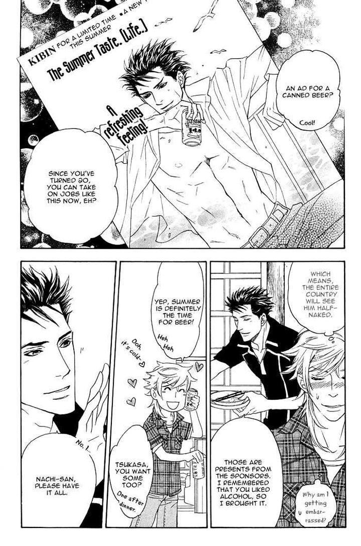 Kouun no Rihatsushi by Nagato Saichi [Eng] page 9