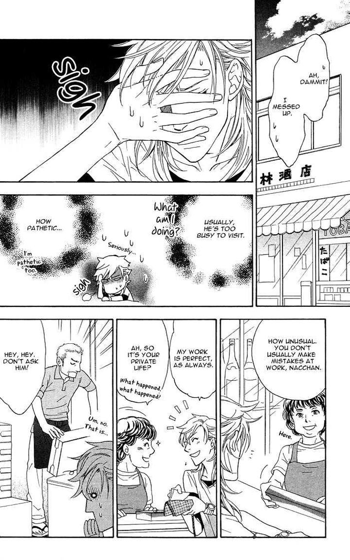 Kouun no Rihatsushi by Nagato Saichi [Eng] page 13