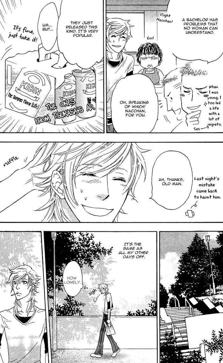 Kouun no Rihatsushi by Nagato Saichi [Eng] page 14