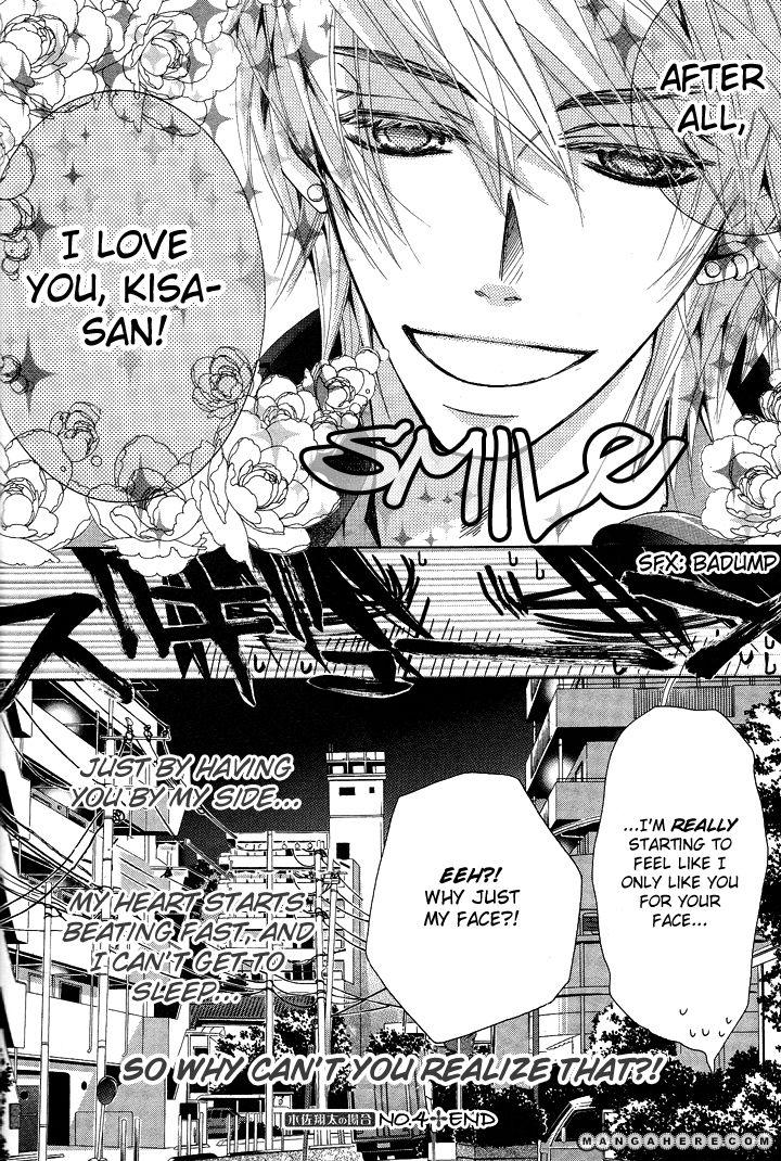 Sekaiichi Hatsukoi by Nakamura Shungiku – Vol 5 [Eng] page 56