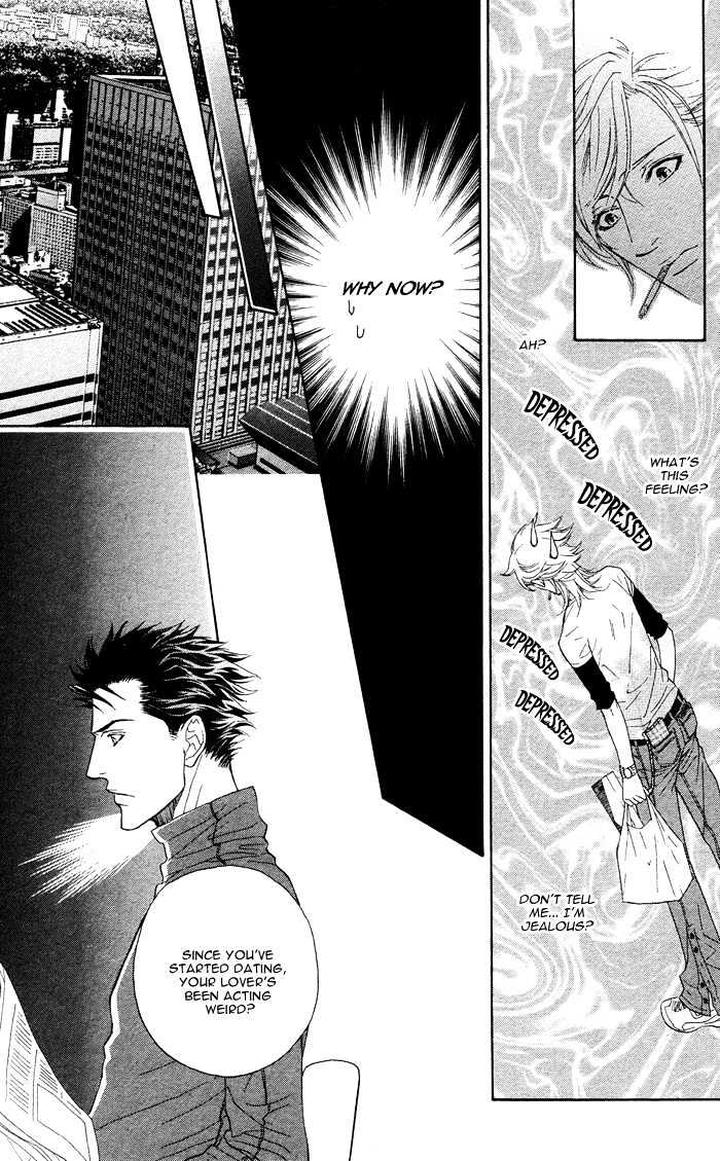 Kouun no Rihatsushi by Nagato Saichi [Eng] page 16