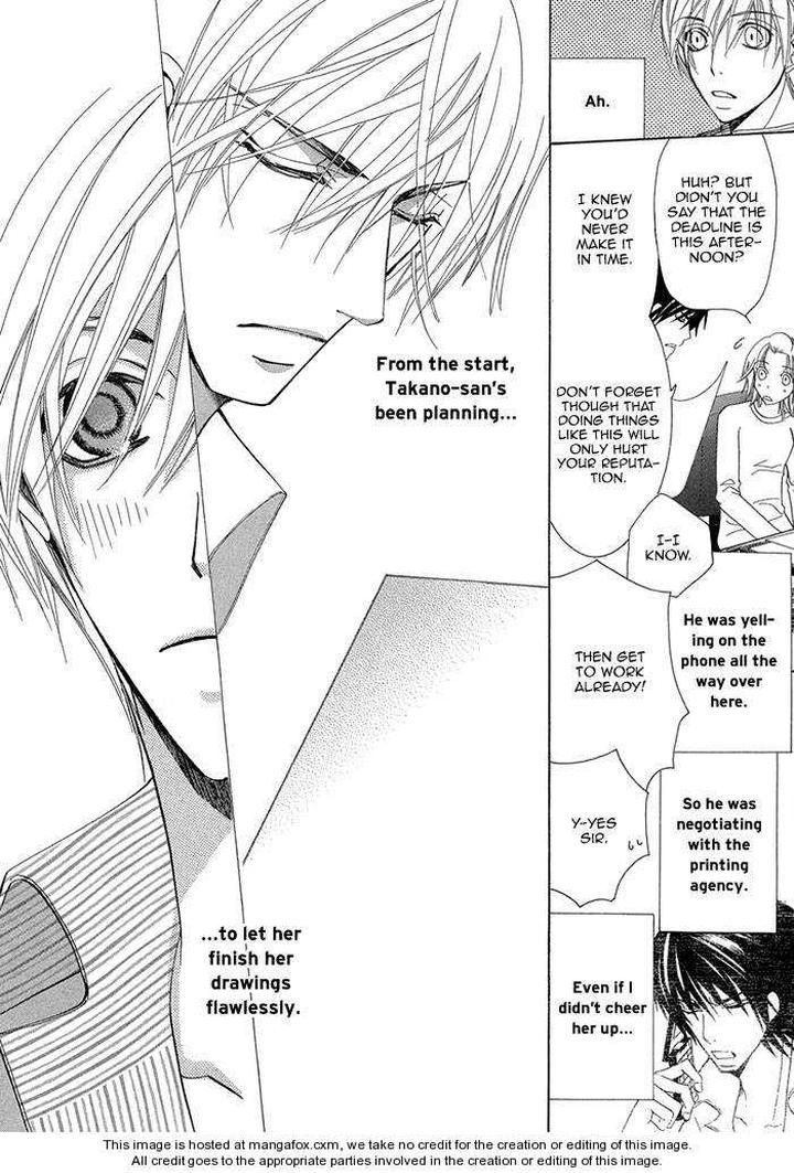 Sekaiichi Hatsukoi by Nakamura Shungiku – Vol 1 [Eng] page 23