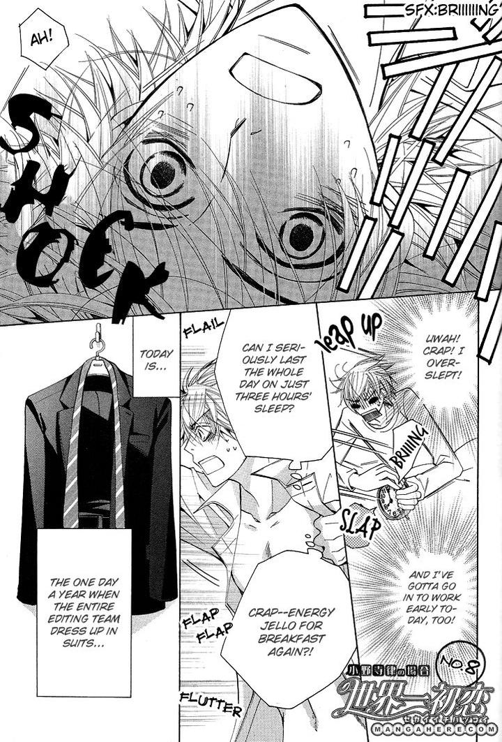 Sekaiichi Hatsukoi by Nakamura Shungiku – Vol 5 [Eng] page 1