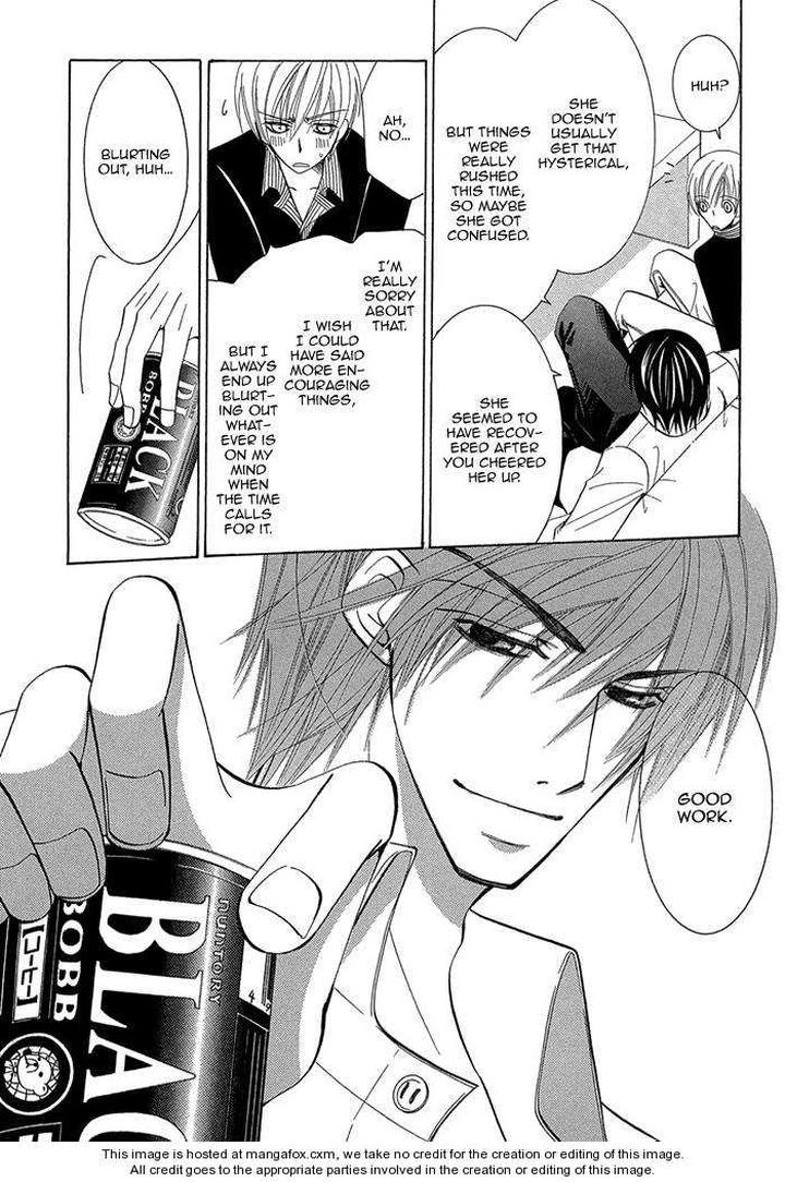 Sekaiichi Hatsukoi by Nakamura Shungiku – Vol 1 [Eng] page 25