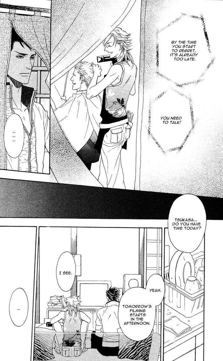 Kouun no Rihatsushi by Nagato Saichi [Eng] page 23