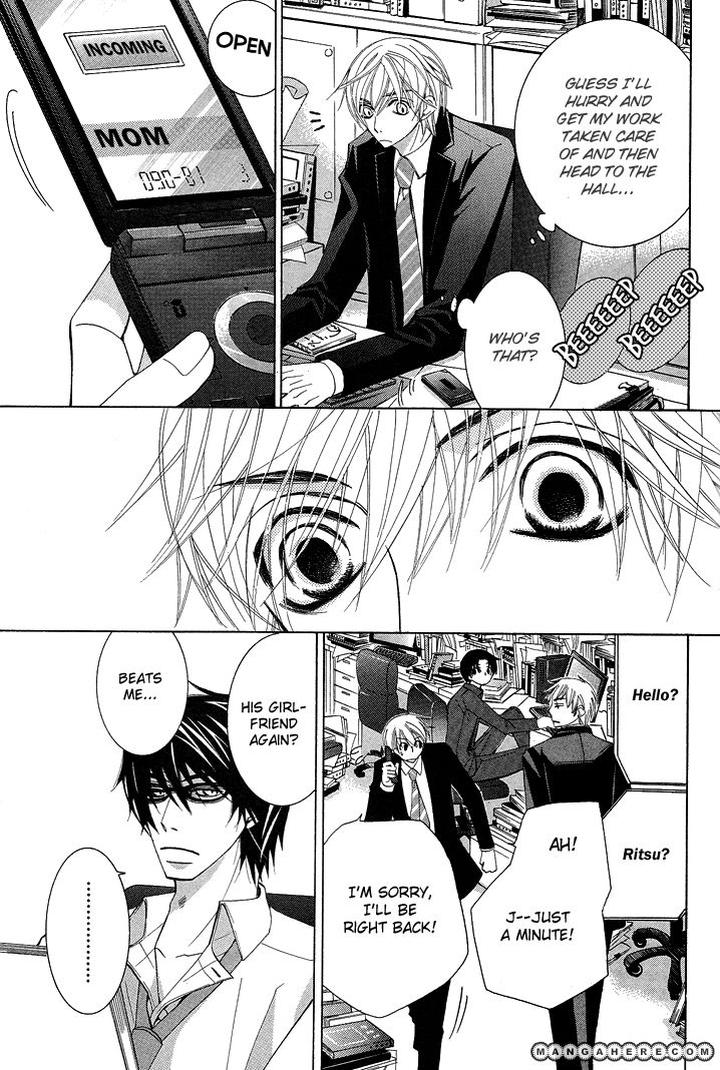 Sekaiichi Hatsukoi by Nakamura Shungiku – Vol 5 [Eng] page 9