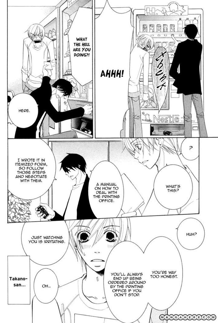 Sekaiichi Hatsukoi by Nakamura Shungiku – Vol 3 [Eng] page 43