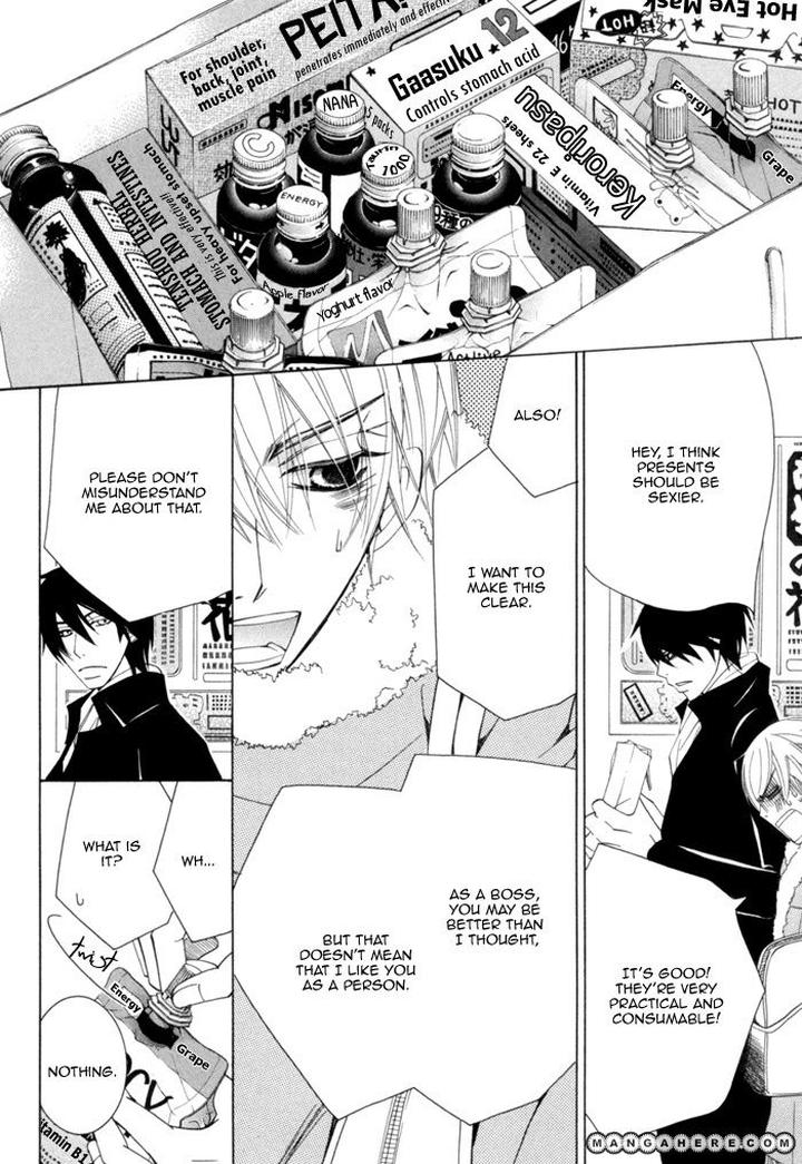 Sekaiichi Hatsukoi by Nakamura Shungiku – Vol 4 [Eng] page 74