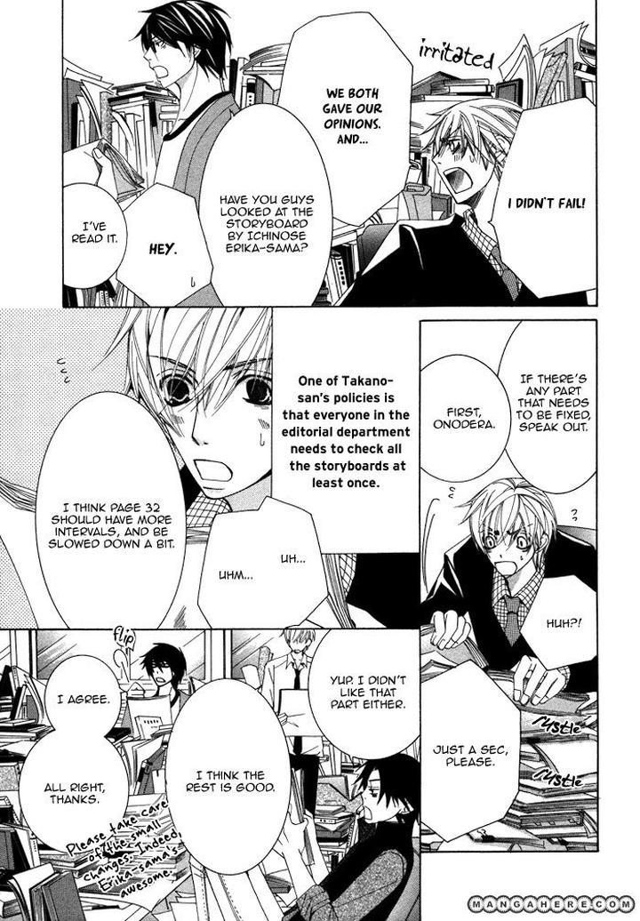 Sekaiichi Hatsukoi by Nakamura Shungiku – Vol 4 [Eng] page 5