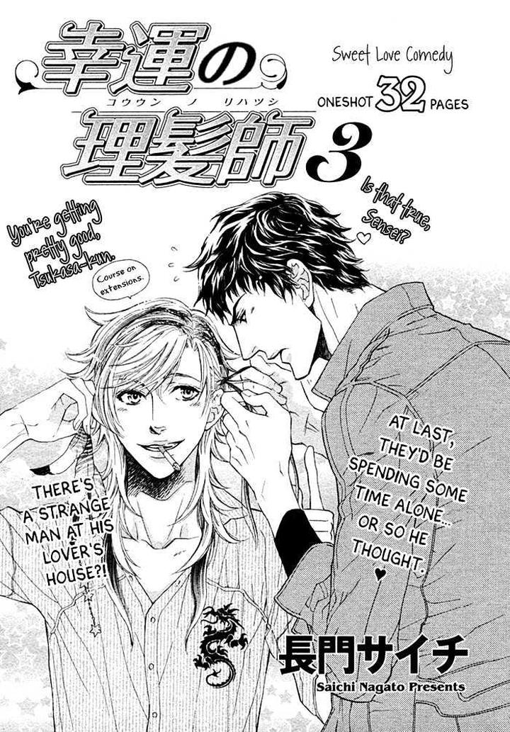 Kouun no Rihatsushi by Nagato Saichi [Eng] page 4