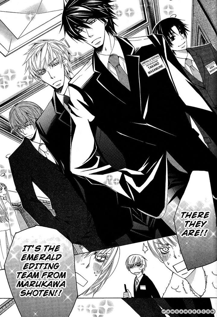 Sekaiichi Hatsukoi by Nakamura Shungiku – Vol 5 [Eng] page 21