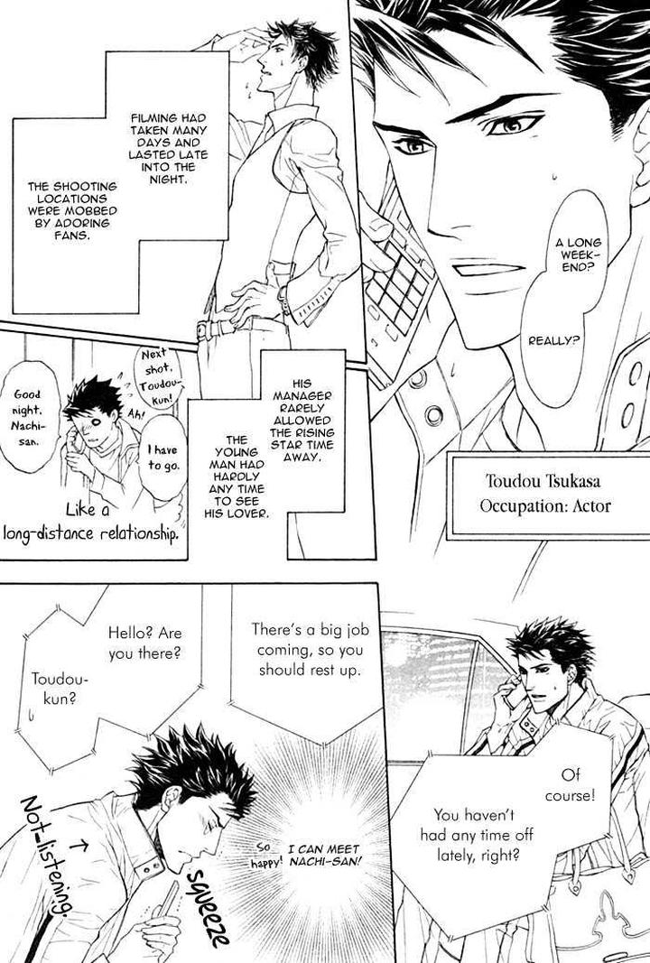 Kouun no Rihatsushi by Nagato Saichi [Eng] page 5