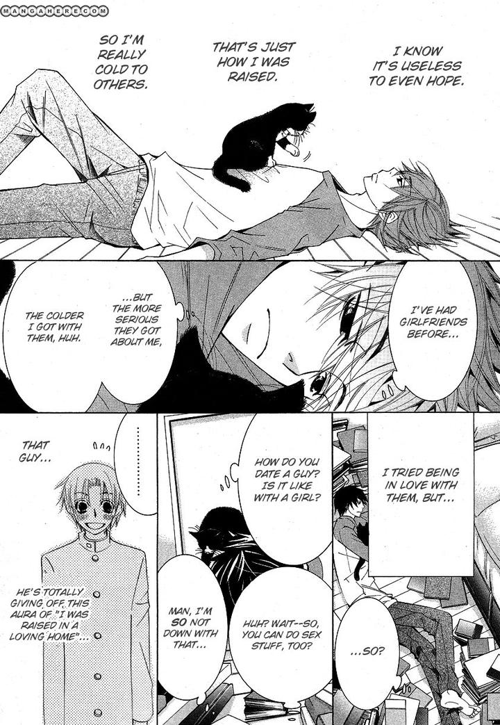 Sekaiichi Hatsukoi by Nakamura Shungiku – Vol 6 [Eng] page 15