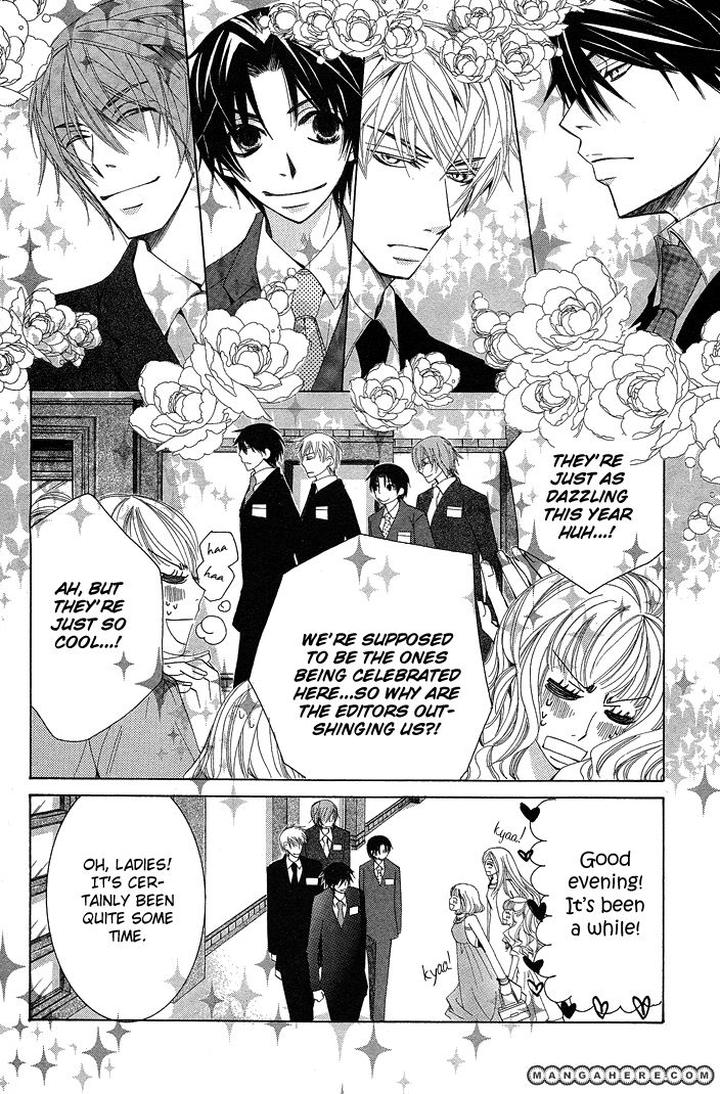 Sekaiichi Hatsukoi by Nakamura Shungiku – Vol 5 [Eng] page 22