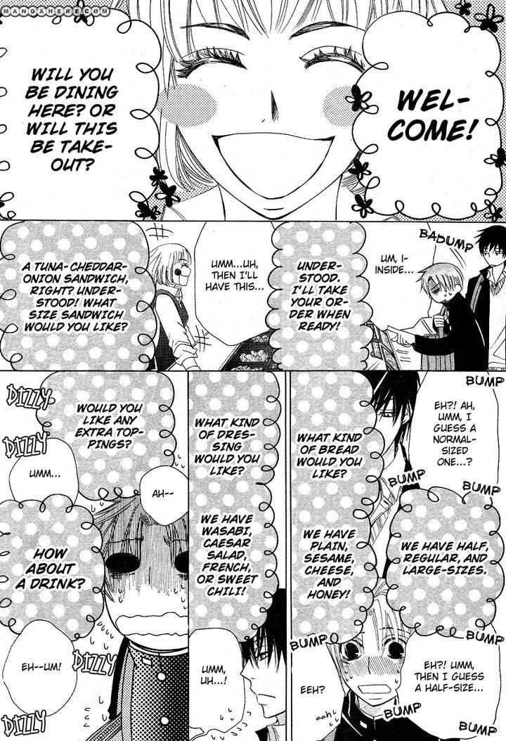 Sekaiichi Hatsukoi by Nakamura Shungiku – Vol 6 [Eng] page 17