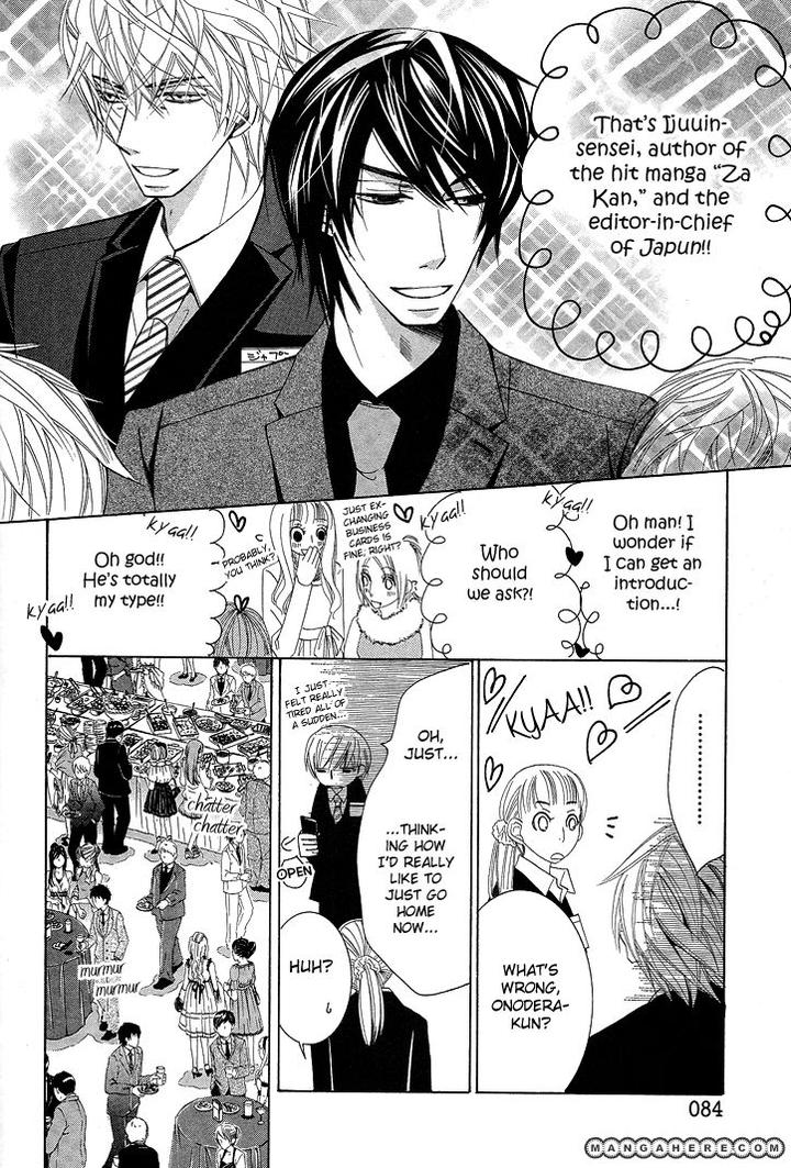 Sekaiichi Hatsukoi by Nakamura Shungiku – Vol 5 [Eng] page 24