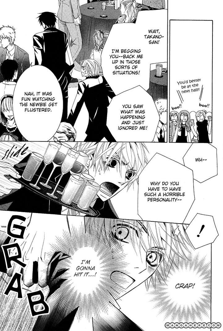 Sekaiichi Hatsukoi by Nakamura Shungiku – Vol 5 [Eng] page 31