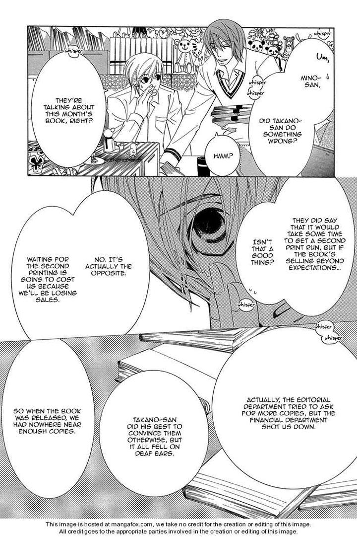 Sekaiichi Hatsukoi by Nakamura Shungiku – Vol 1 [Eng] page 8