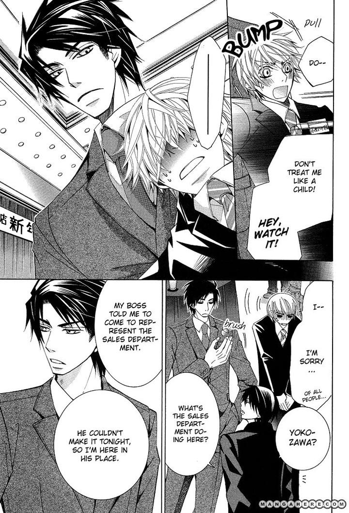 Sekaiichi Hatsukoi by Nakamura Shungiku – Vol 5 [Eng] page 33