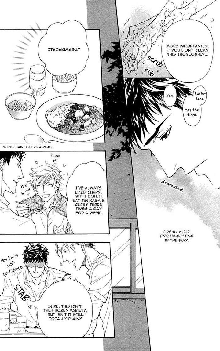 Kouun no Rihatsushi by Nagato Saichi [Eng] page 17