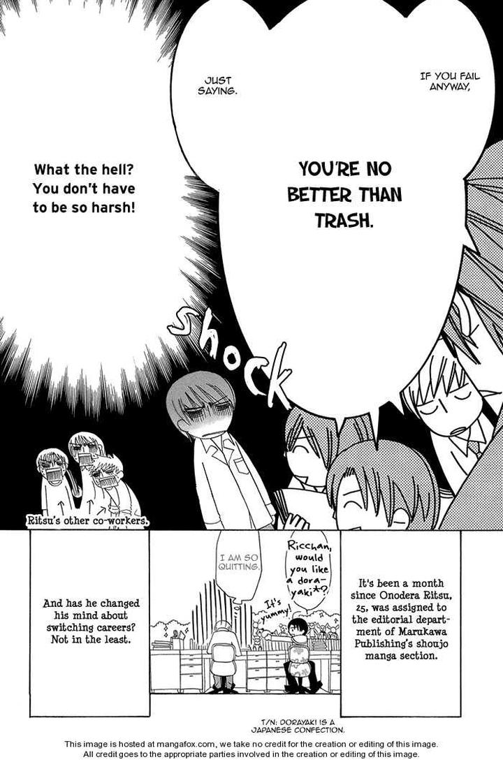Sekaiichi Hatsukoi by Nakamura Shungiku – Vol 1 [Eng] page 13