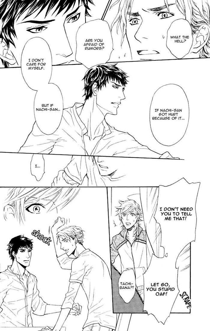 Kouun no Rihatsushi by Nagato Saichi [Eng] page 21