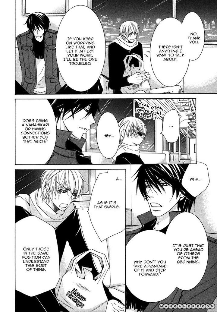 Sekaiichi Hatsukoi by Nakamura Shungiku – Vol 4 [Eng] page 24