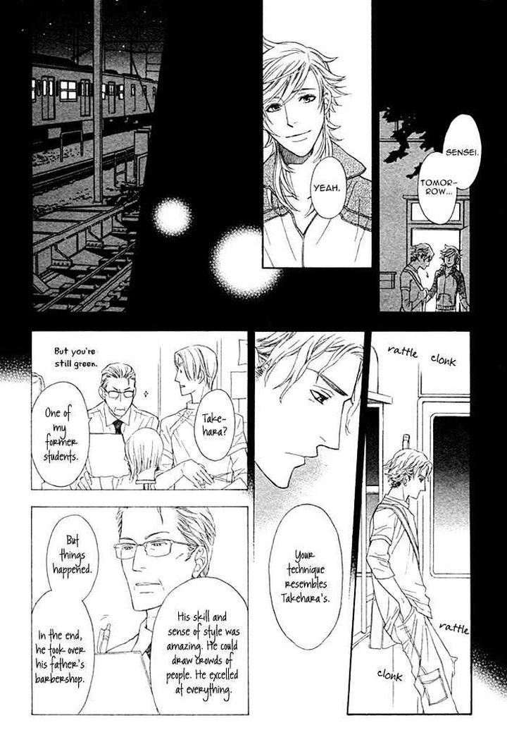 Kouun no Rihatsushi by Nagato Saichi [Eng] page 23