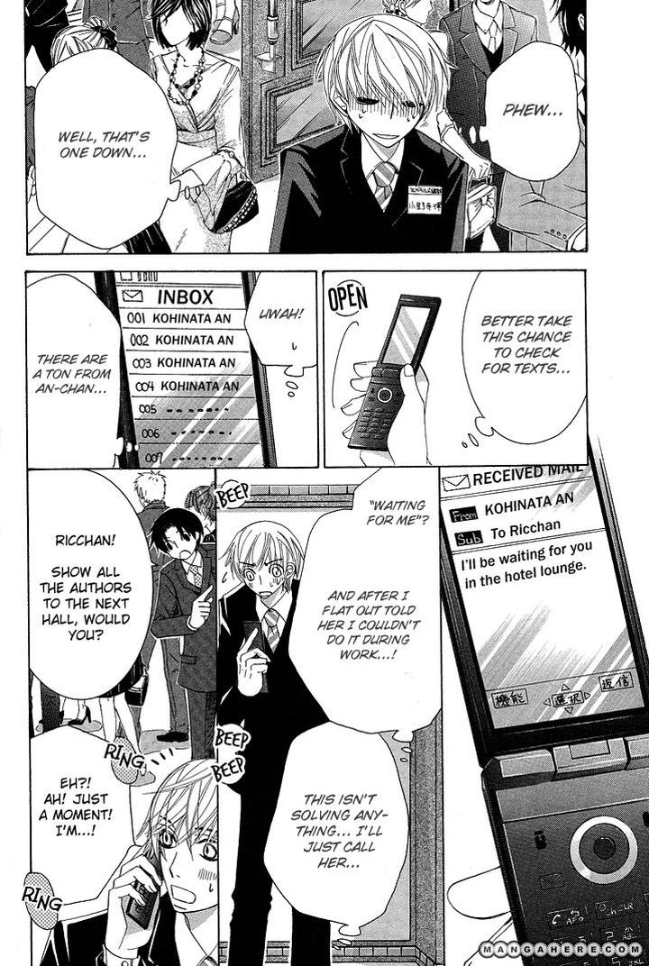 Sekaiichi Hatsukoi by Nakamura Shungiku – Vol 5 [Eng] page 40