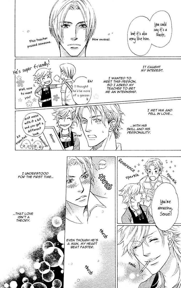 Kouun no Rihatsushi by Nagato Saichi [Eng] page 24