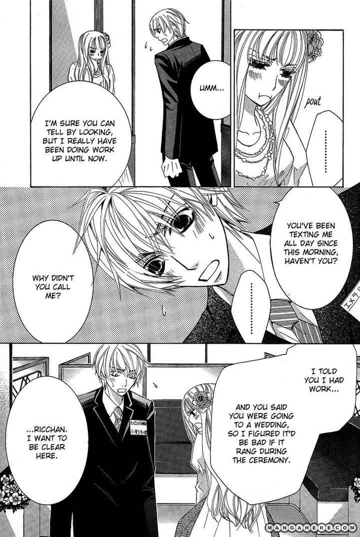 Sekaiichi Hatsukoi by Nakamura Shungiku – Vol 5 [Eng] page 45