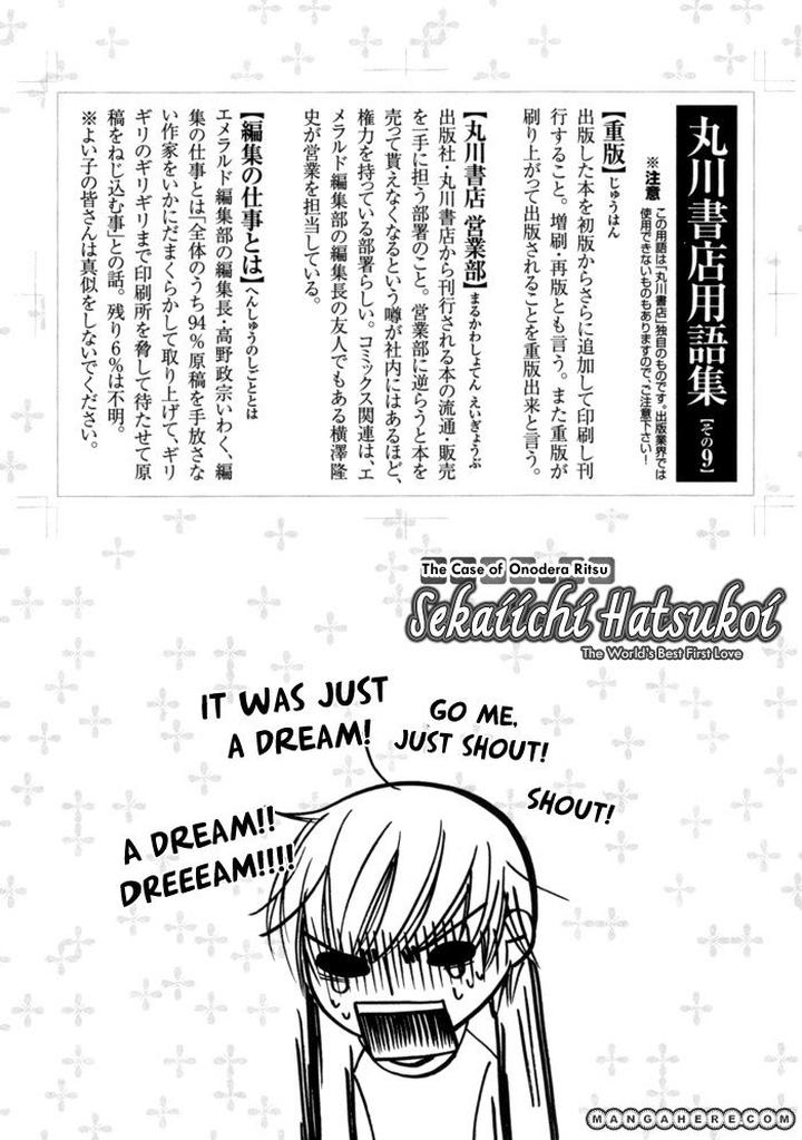 Sekaiichi Hatsukoi by Nakamura Shungiku – Vol 3 [Eng] page 78