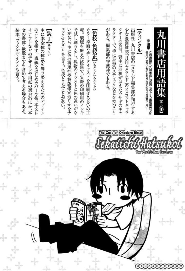 Sekaiichi Hatsukoi by Nakamura Shungiku – Vol 3 [Eng] page 79