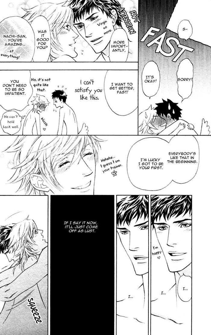 Kouun no Rihatsushi by Nagato Saichi [Eng] page 31